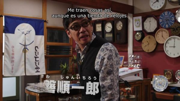 Kamen Rider ZI-O - Reino 2068