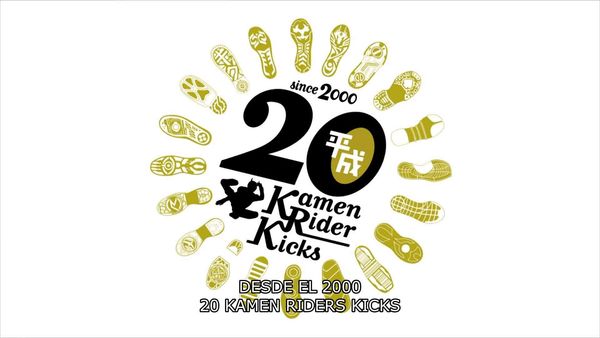 Kamen Rider ZI-O - El Comienzo de Todo 2009