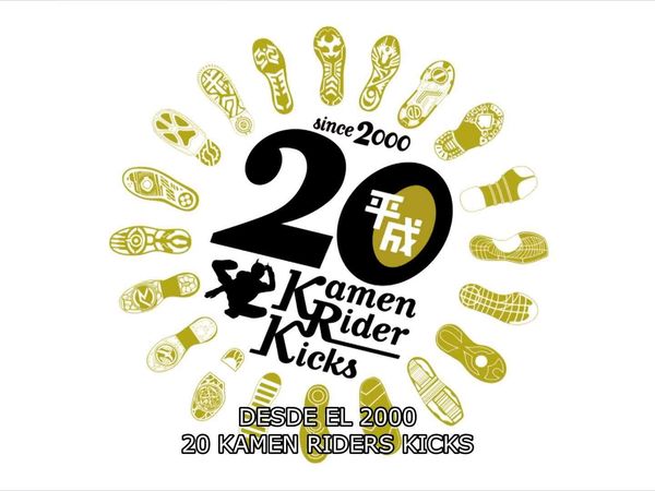 Kamen Rider ZI-O - El Comienzo de Todo 2009