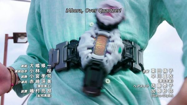 Kamen Rider ZI-O - Gavilán, Tigre, Saltamontes