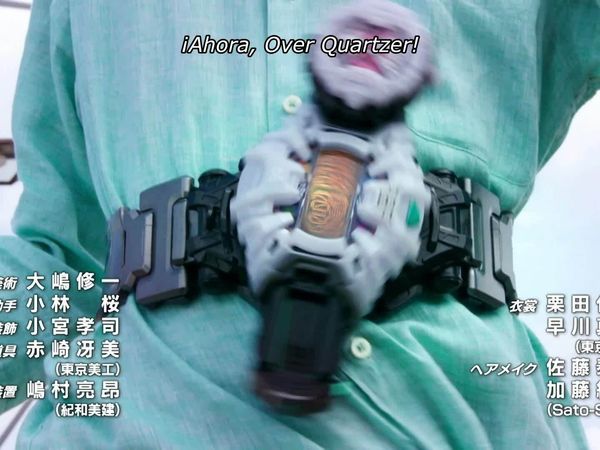 Kamen Rider ZI-O - Gavilán, Tigre, Saltamontes