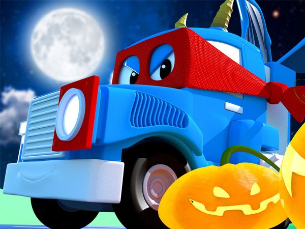 Carl Super Truck - O Super Caminhão na Cidade do Carro / O caminhão de construção / O caminhão de balão / O caminhão máquina de terremoto