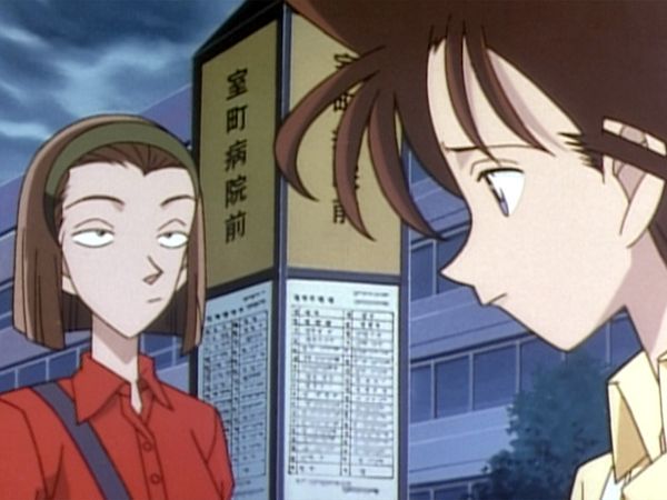 Detective Conan - La desaparición del anciano