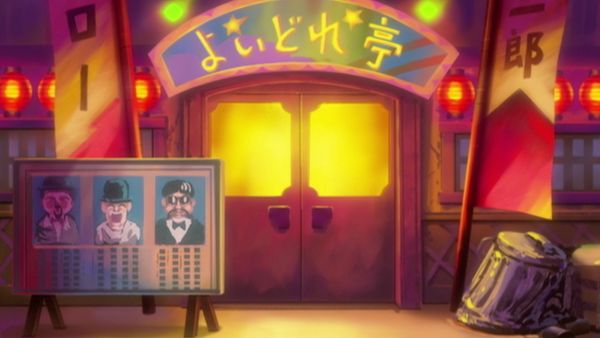 Black Jack - Yamanote Tetsu