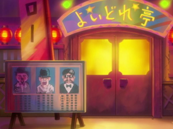 Black Jack - Yamanote Tetsu