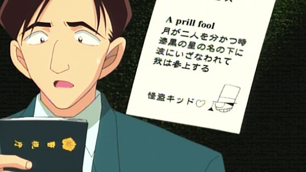 Detective Conan - Reunión de detectives. Sinichi Kudo vs Kid el ladrón (I)