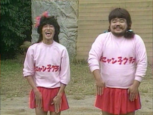 MXC (Most Extreme Elimination Challenge) - Mafia vs. Video Game Industry