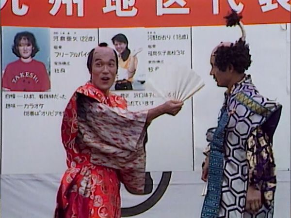 MXC (Most Extreme Elimination Challenge) - CSI/Forensics vs. Children’s Entertainment