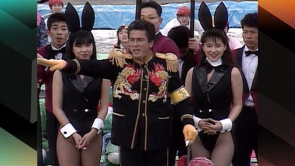 MXC (Most Extreme Elimination Challenge) - Business Women vs. Sports Women