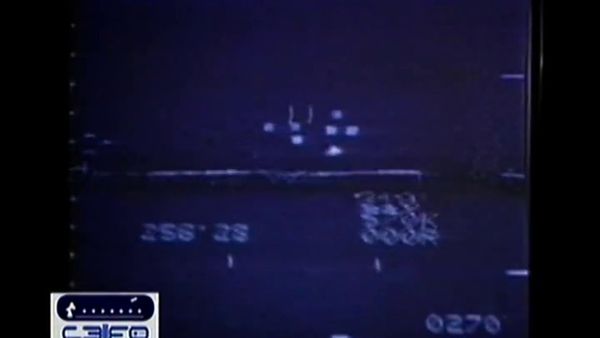 The UFO Casebook - UFO Dossier: Ecuador