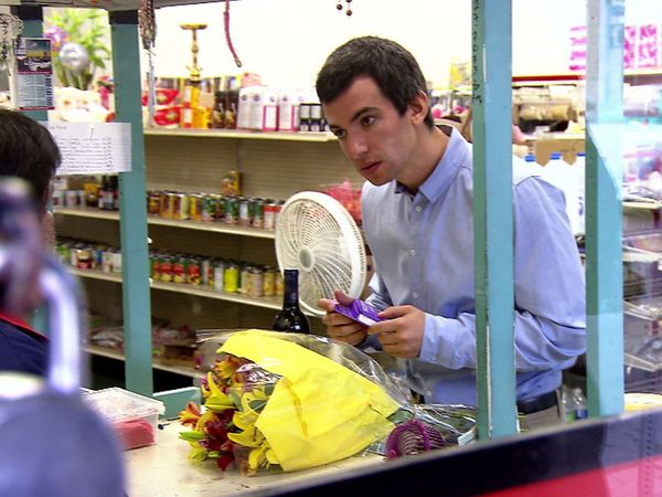 Nathan For You - Private Investigator / Taxi Company