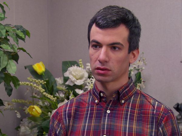 Nathan For You - Pet Store / Maid Service