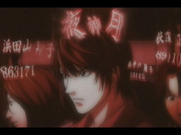 Death Note - Confissão