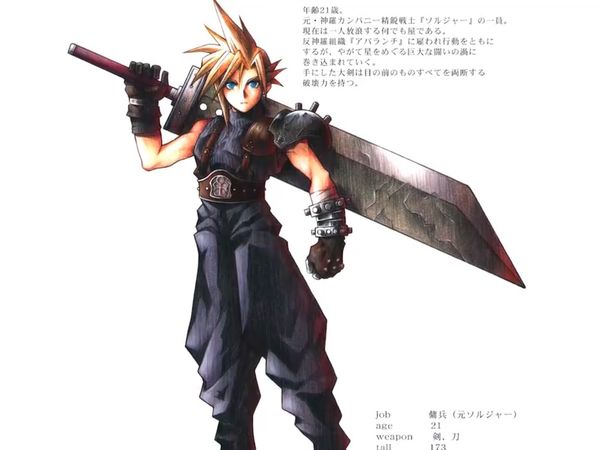 La historia detrás de… - La historia detrás de Final Fantasy VII