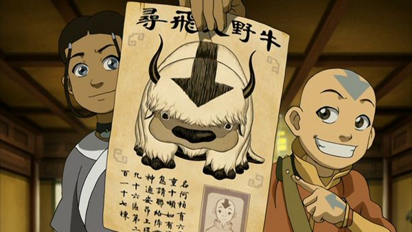 Avatar: The Last Airbender - Lake Laogai