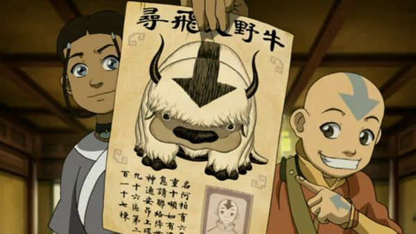 Avatar: The Last Airbender - El Lago Laogai
