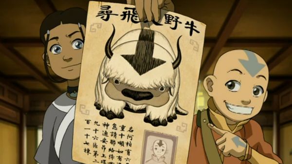Avatar: A Lenda de Aang - O Lago Laogai
