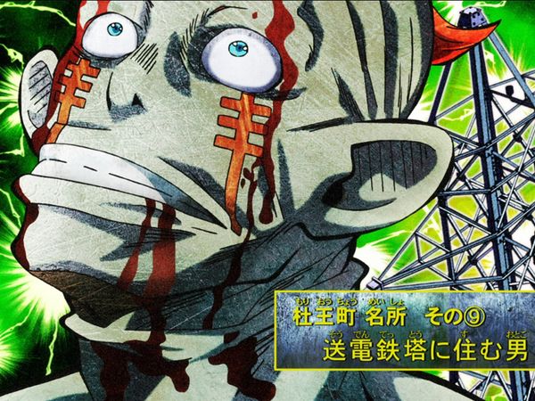 JoJo's Bizarre Adventure - 15 de julho (quinta) – Parte 2
