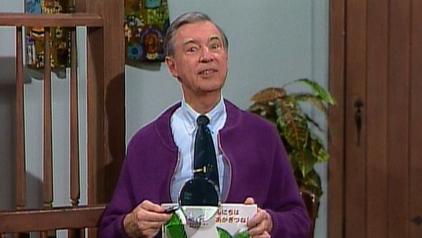 Mister Rogers' Neighborhood - All About Curiosity