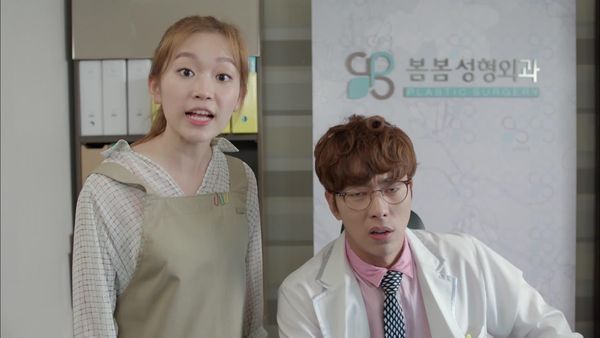 Descubrimiento del Amor - Episodio 8