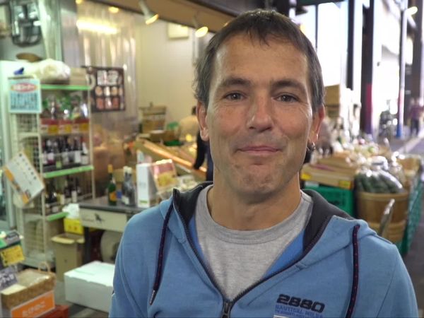 Chiloe Ultratrail - Japón