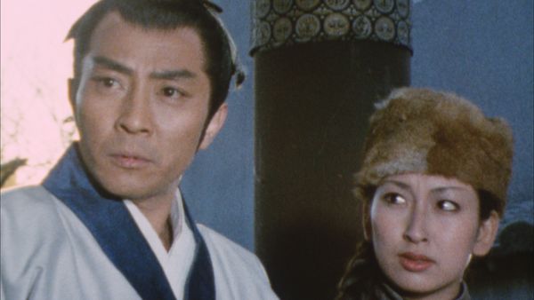The Water Margin - The Traps of Love and Hate