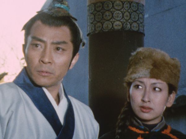 The Water Margin - The Traps of Love and Hate