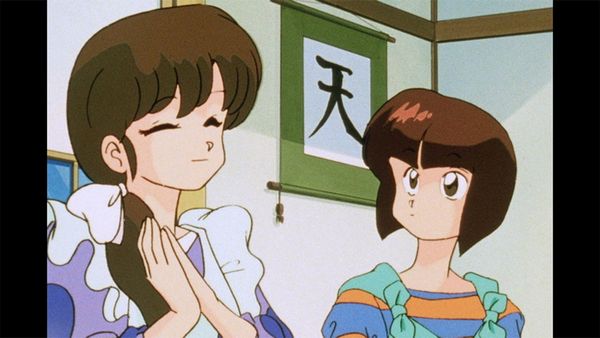 Ranma 1/2 - The Egg-Catcher Man