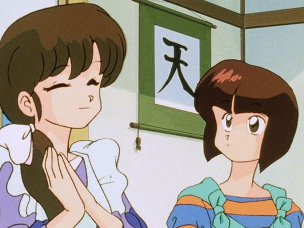 Ranma 1/2 - The Egg-Catcher Man