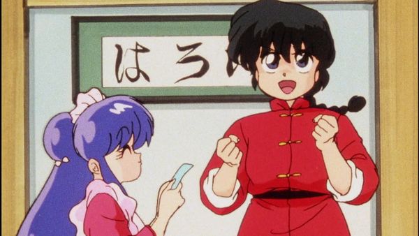 Ranma 1/2 - Hot Springs Battle Royale!