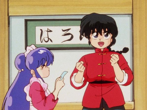 Ranma 1/2 - Hot Springs Battle Royale!
