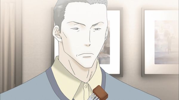 Antique Bakery - Eiji's Melancholy