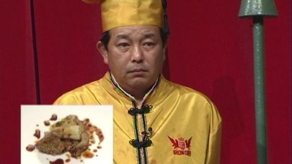 Iron Chef - Veal