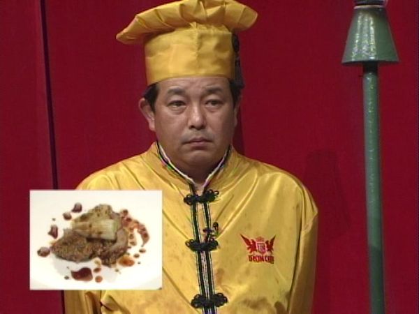 Iron Chef - Veal