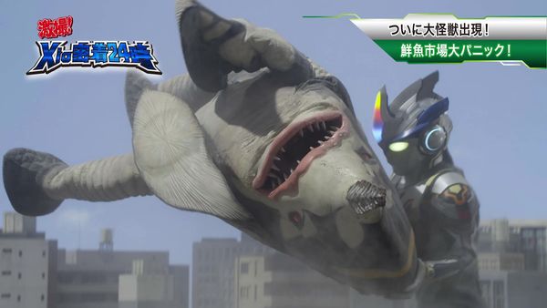 Ultraman X - Series - Wataru's Romance