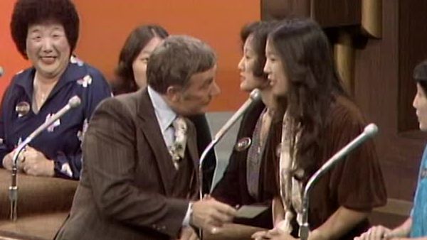 Family Feud Classic - Family Feud S1980 E8
