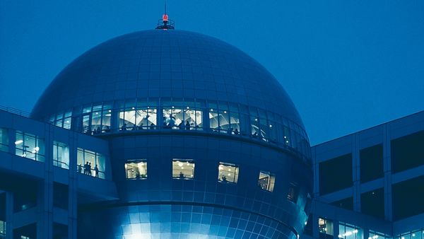 Discovering the World - Tokyo: Planet Edo