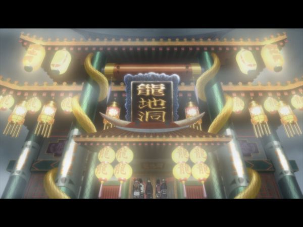 Boruto: Naruto Next Generations - The Trials of Ryuchi Cave