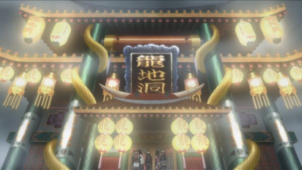 Boruto - Cho-Cho y Desaparición de Mitsuki - Las pruebas de la cueva Ryuchi