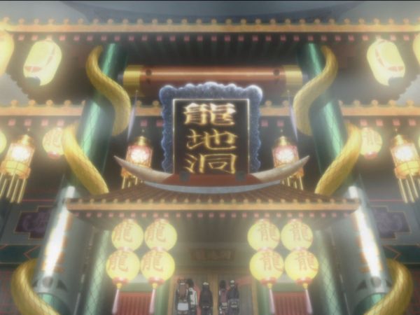 Boruto - Cho-Cho y Desaparición de Mitsuki - Las pruebas de la cueva Ryuchi