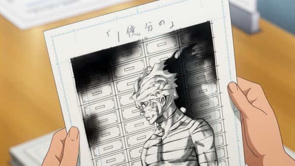 Bakuman (Japanese Original, English Subtitled) - Fear and Hope