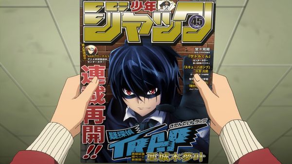 Bakuman (Japanese Original, English Subtitled) - Restart and Low Rank