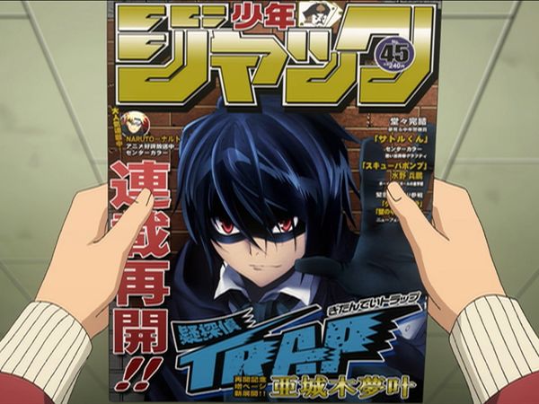 Bakuman (Japanese Original, English Subtitled) - Restart and Low Rank