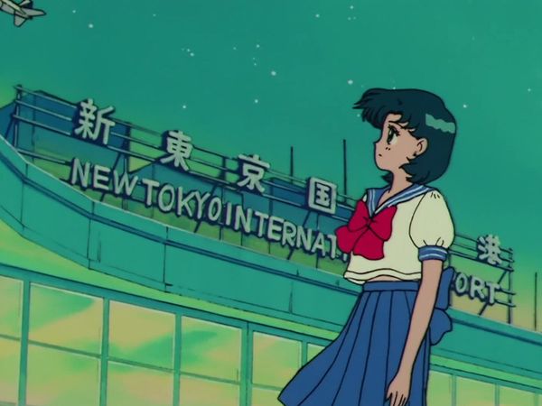Sailor Moon (English Dubbed) - A Guardian's Friendship: Goodbye, Ami