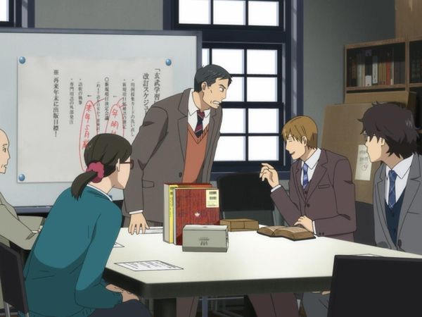 The Great Passage (Japanese Language, English Subtitled) - Resonance