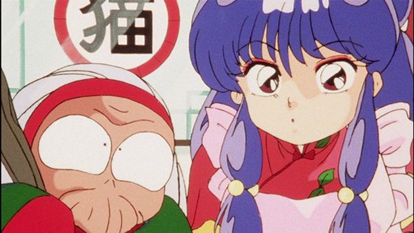 Ranma 1/2 - Sneeze Me, Squeeze Me, Please Me! Shampoo's Recipe for Disaster