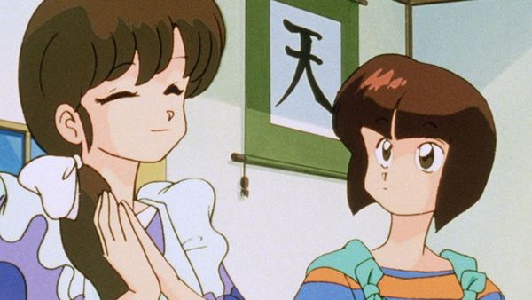 Ranma 1/2 - The Egg-Catcher Man