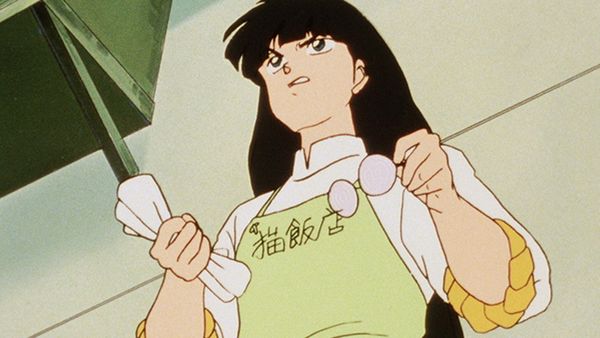 Ranma 1/2 - Mousse Goes Home to the Country!