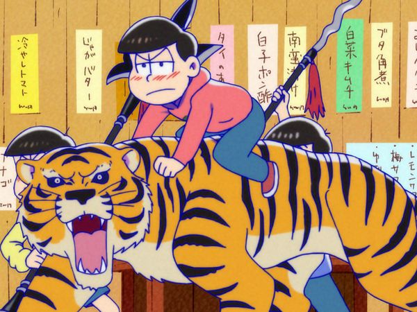 Mr. Osomatsu (Japanese Original, English Subtitled) - The Star of Hope, Todomatsu / Final Sheeeh